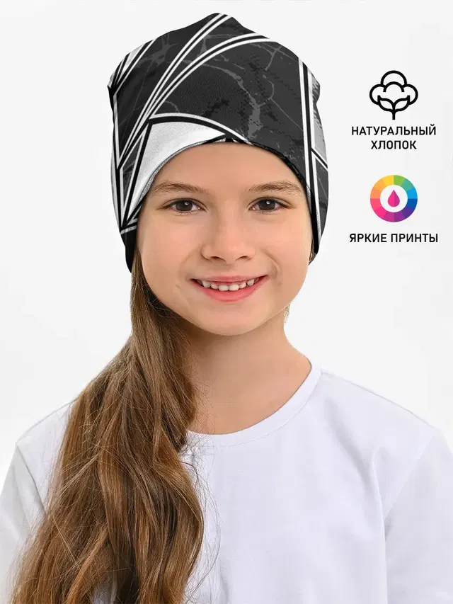Спортивная геометрия