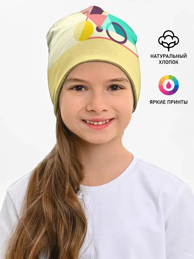 Велосипед