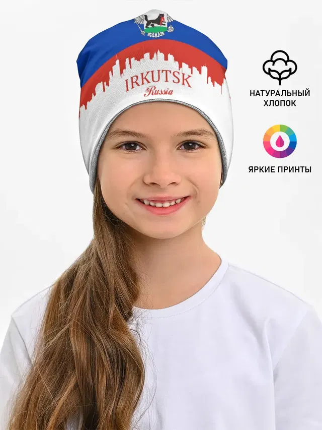 IRKUTSK