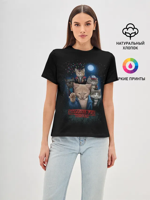 Stranger Things