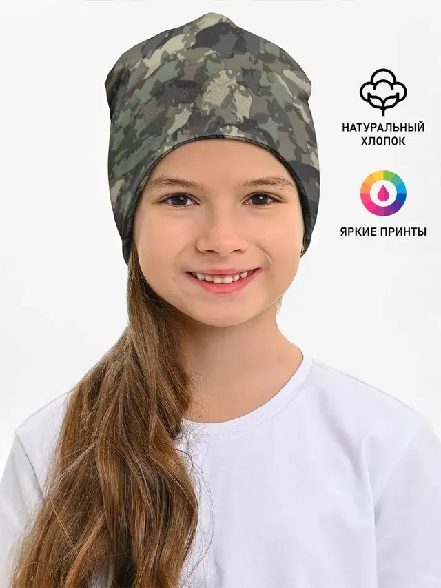 Камуфляж с толстыми котами