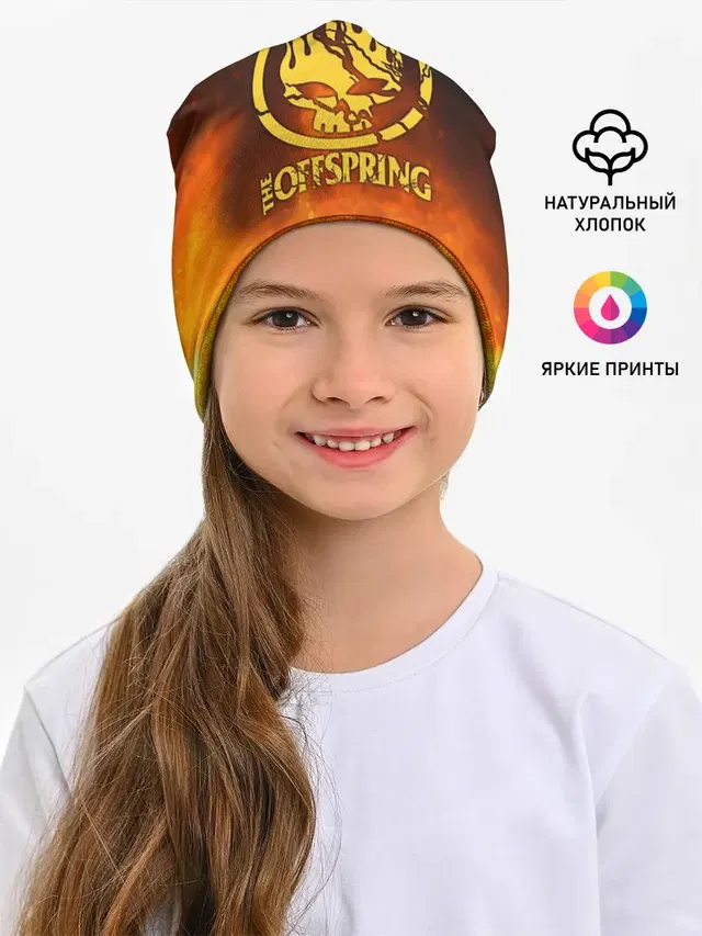 Детская шапка с принтом «Offspring — The Offspring»