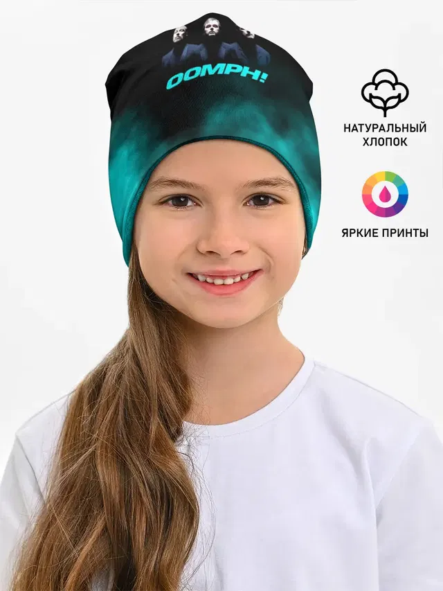 Детская шапка с принтом «OOMPH»