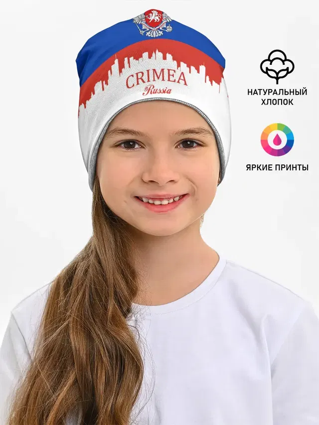 Crimea