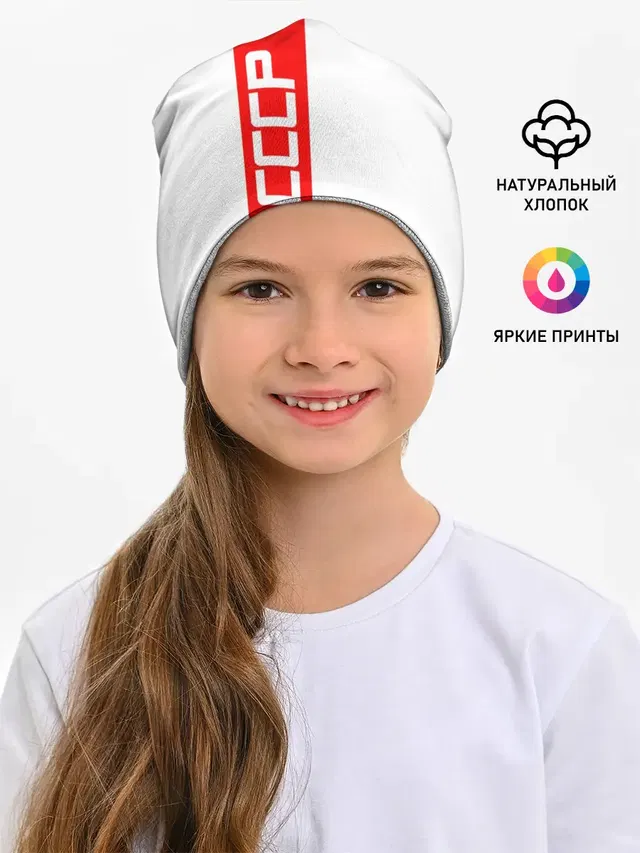 СССР-white collection