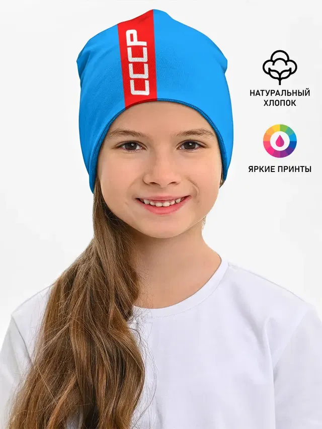СССР
