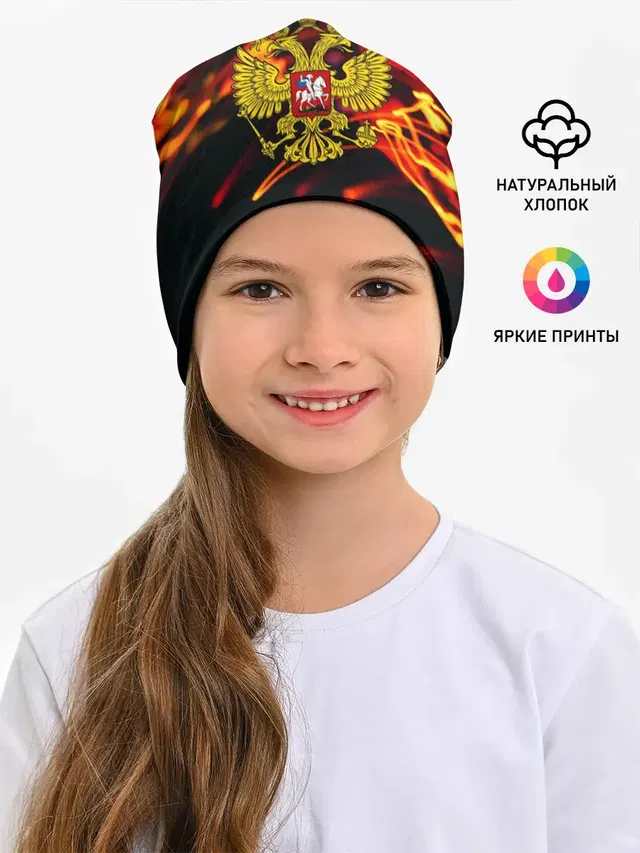 RUSSIA