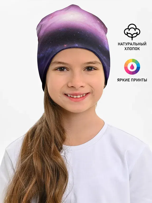 Зарождение вселенной