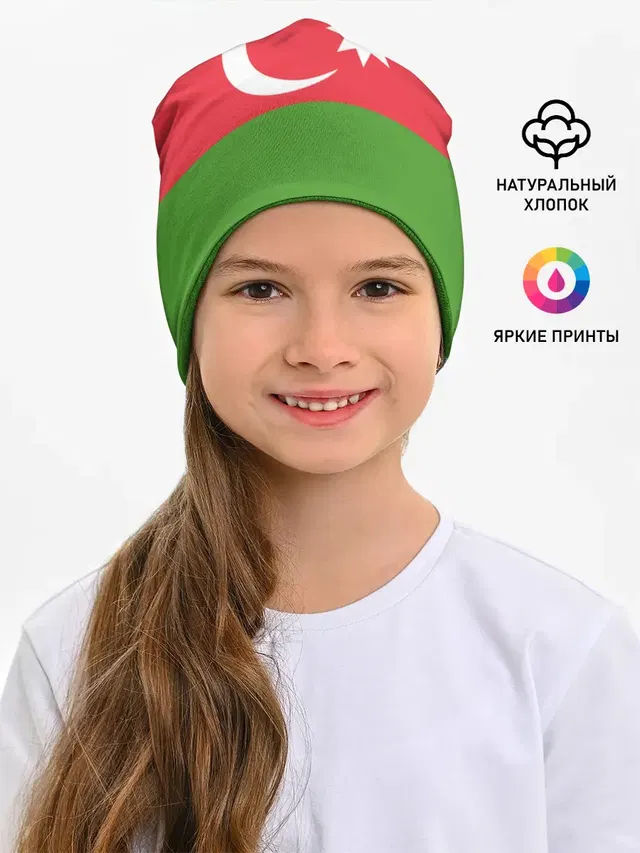 Азербайджан