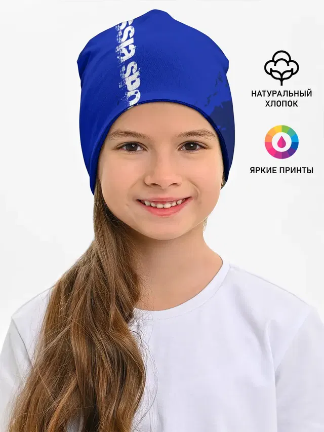 RUSSIA SPORT