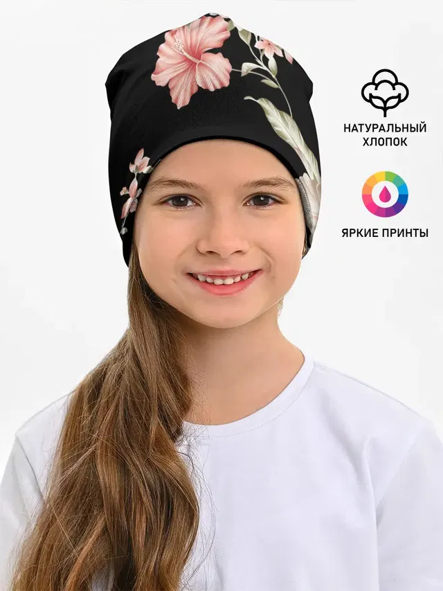 цветок абстракция