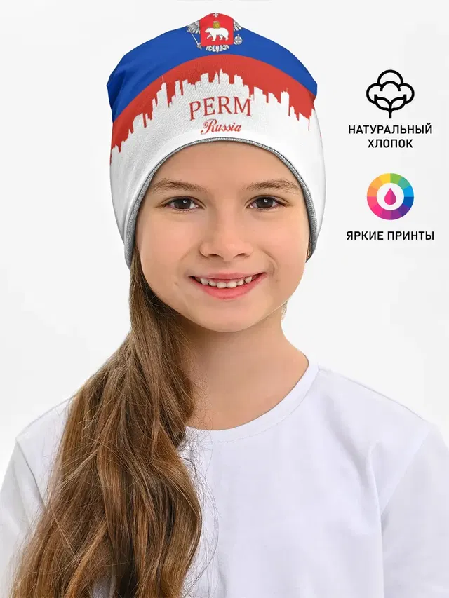 Perm