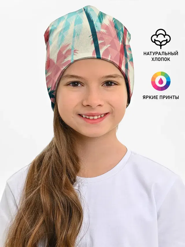 Абстракция Пальмы Текстура