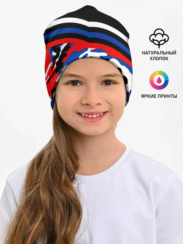 Камуфляж Россия