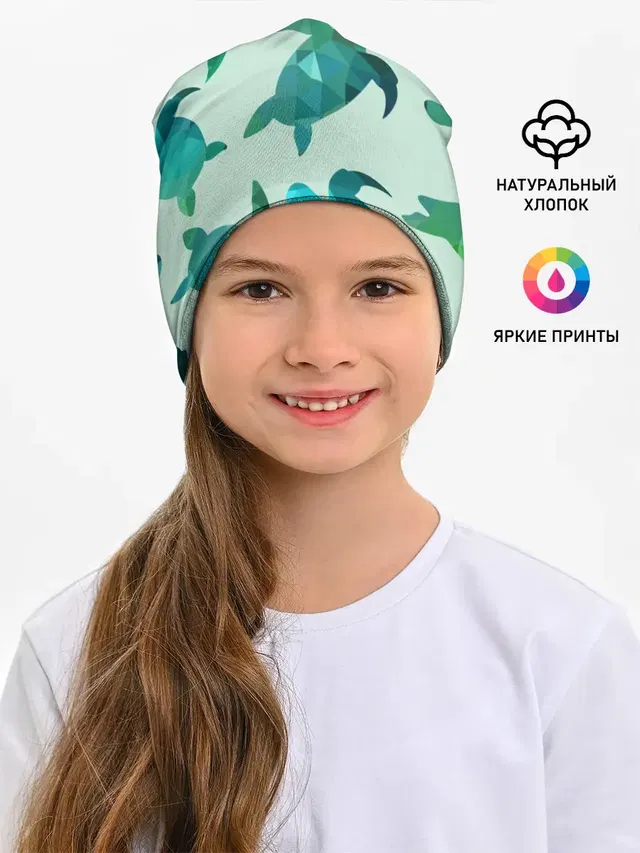 Абстракция Черепахи Полигон