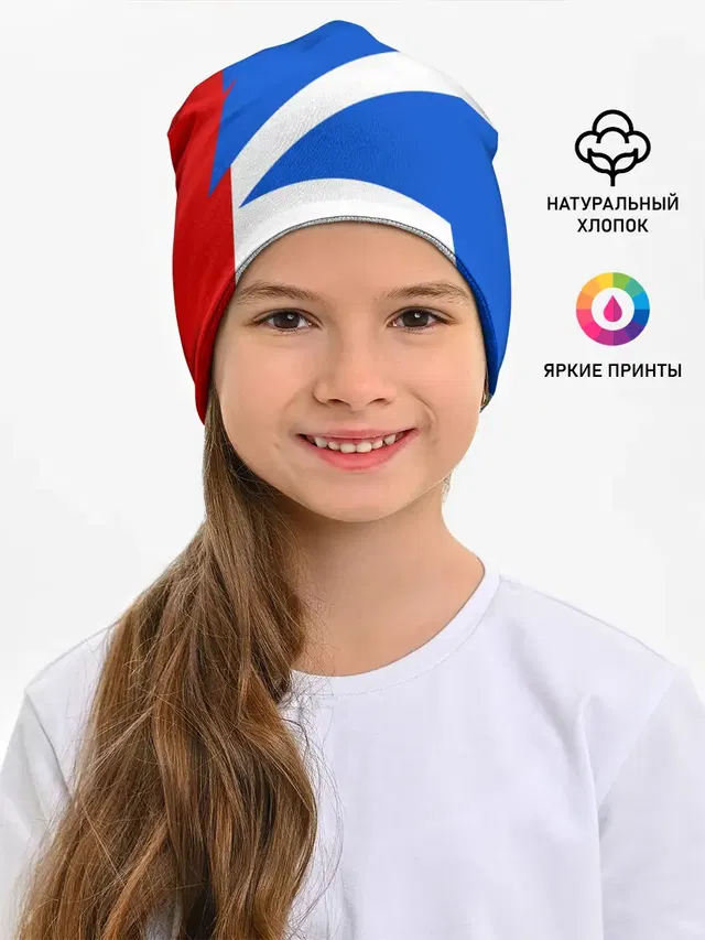 RUSSIA SPORT