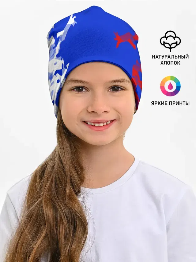 RUSSIA SPORT
