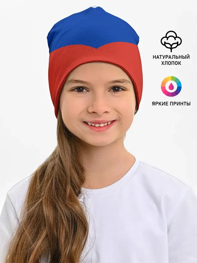 Россия