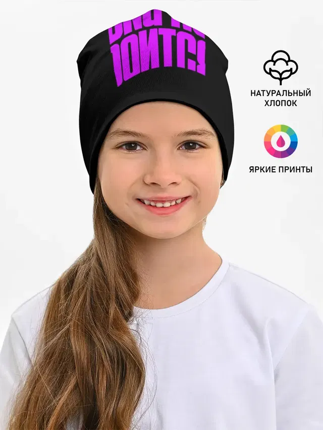 Она не боится