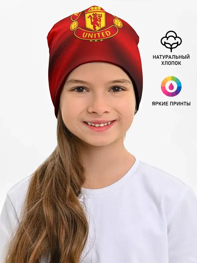 Manchester United F.C.