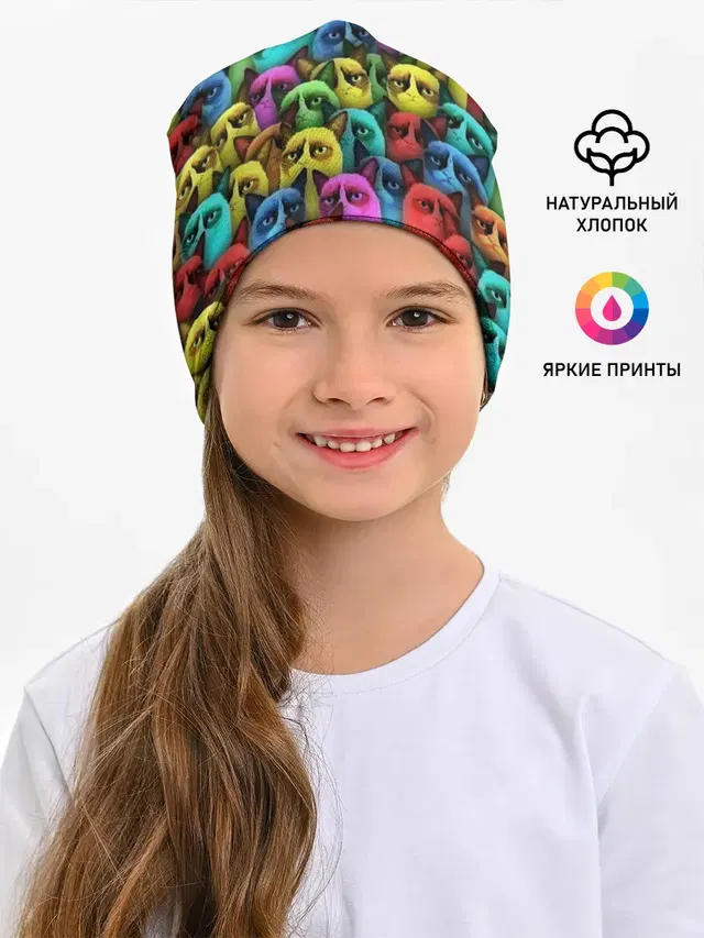 Разноцветные сердитые коты