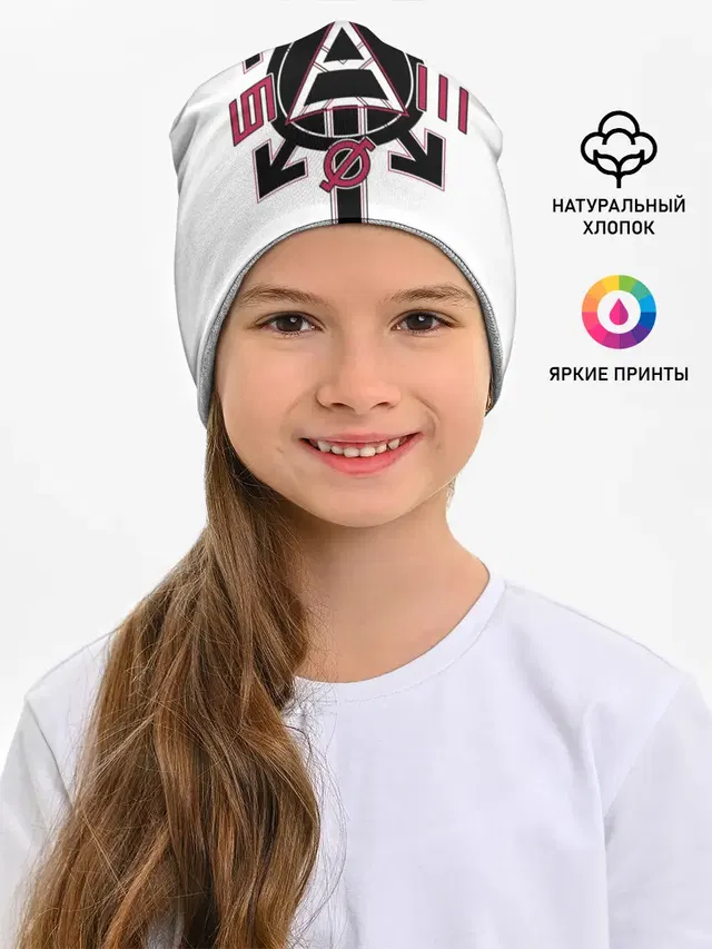 Детская шапка с принтом «30 STM»
