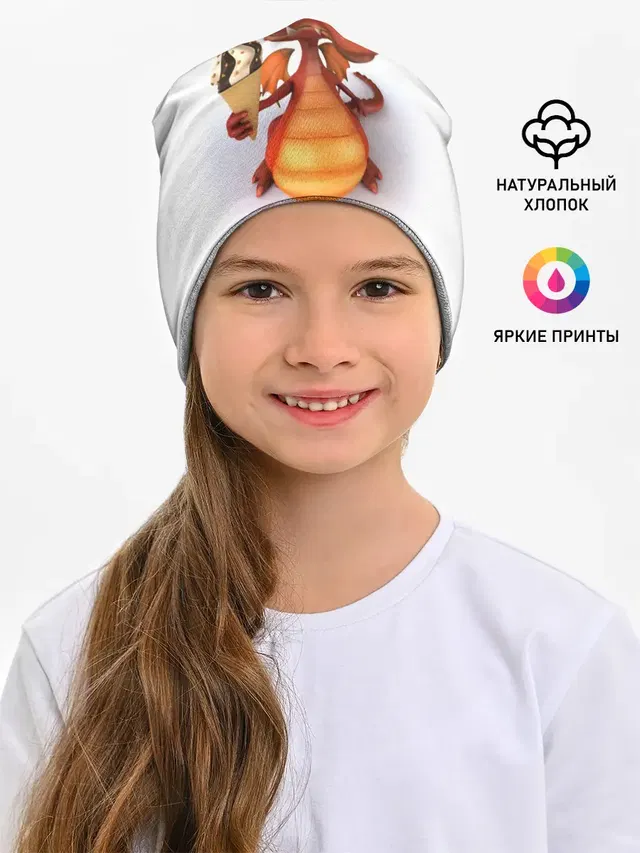 ДОБРЫЙ ДРАКОН | GOOD DRAGON