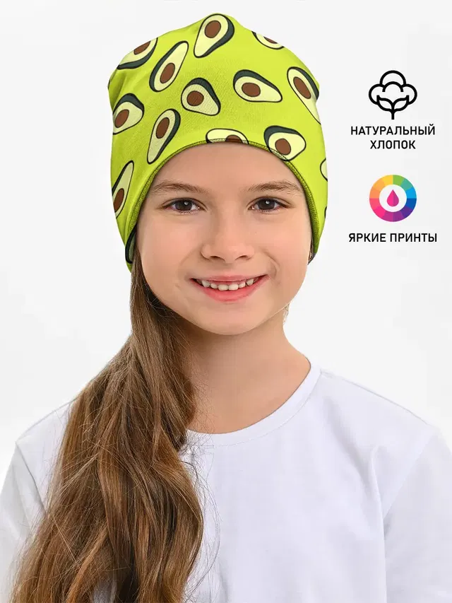 Авокадо