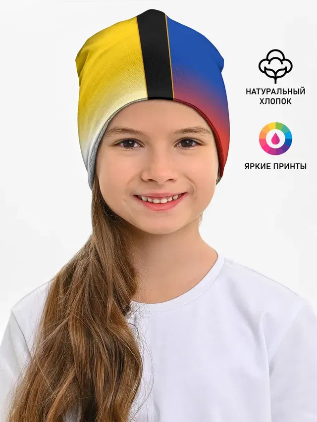Флаги Российской Империи