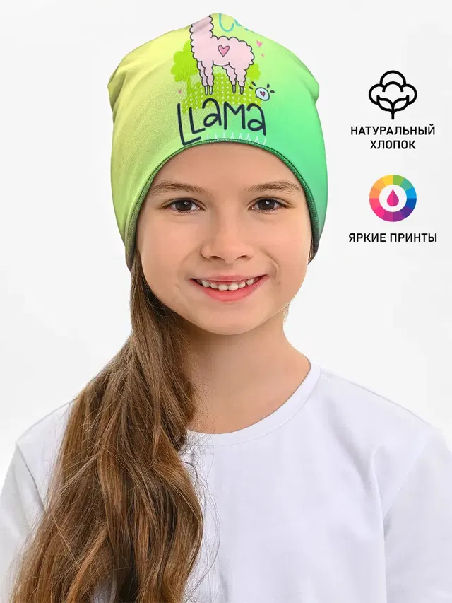 LAMA