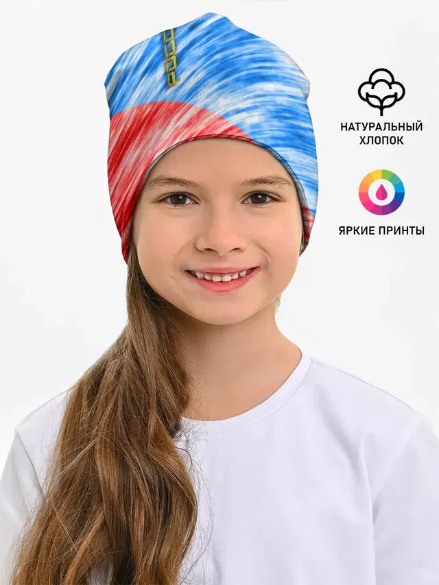 Российский флаг с гербом