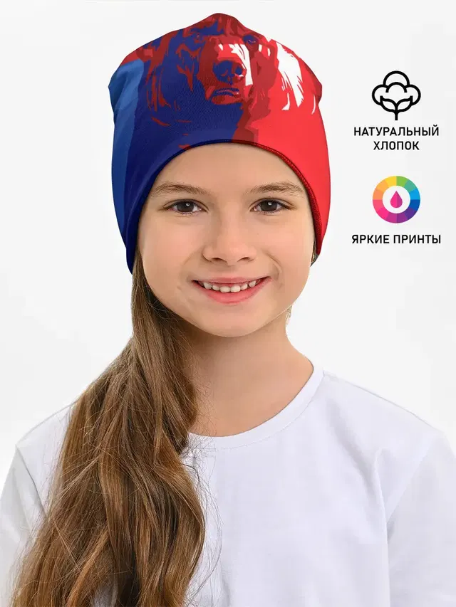 Российский медведь