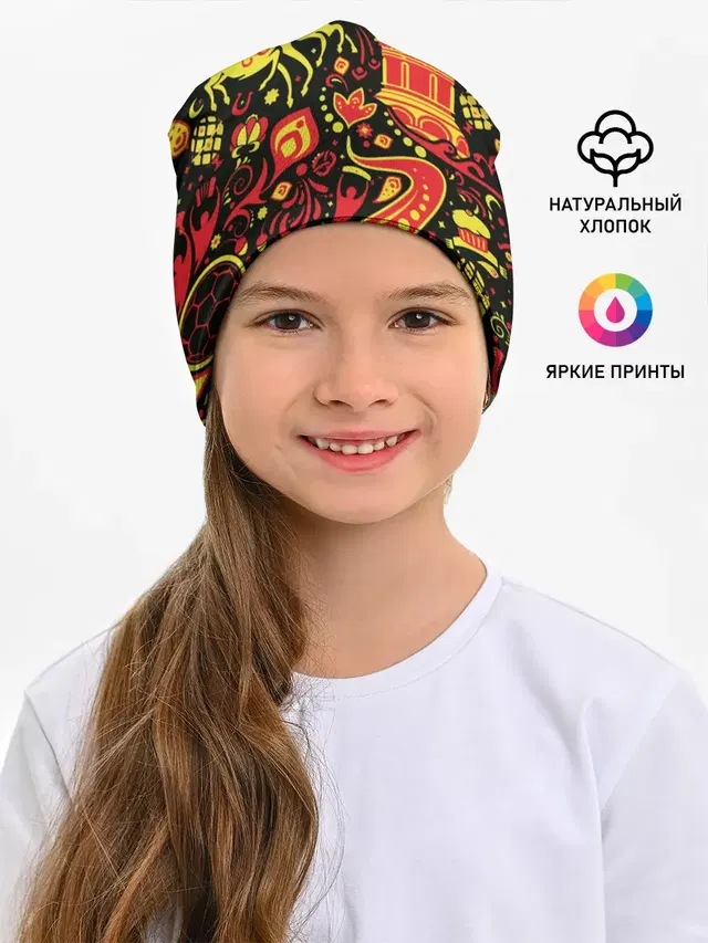 Орнамент - Россия