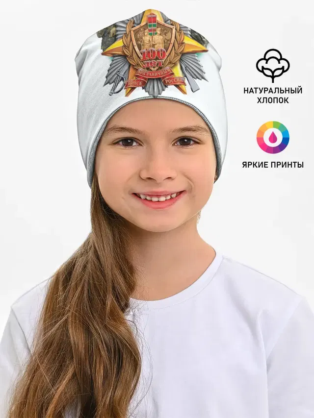 100 лет пограничным войскам