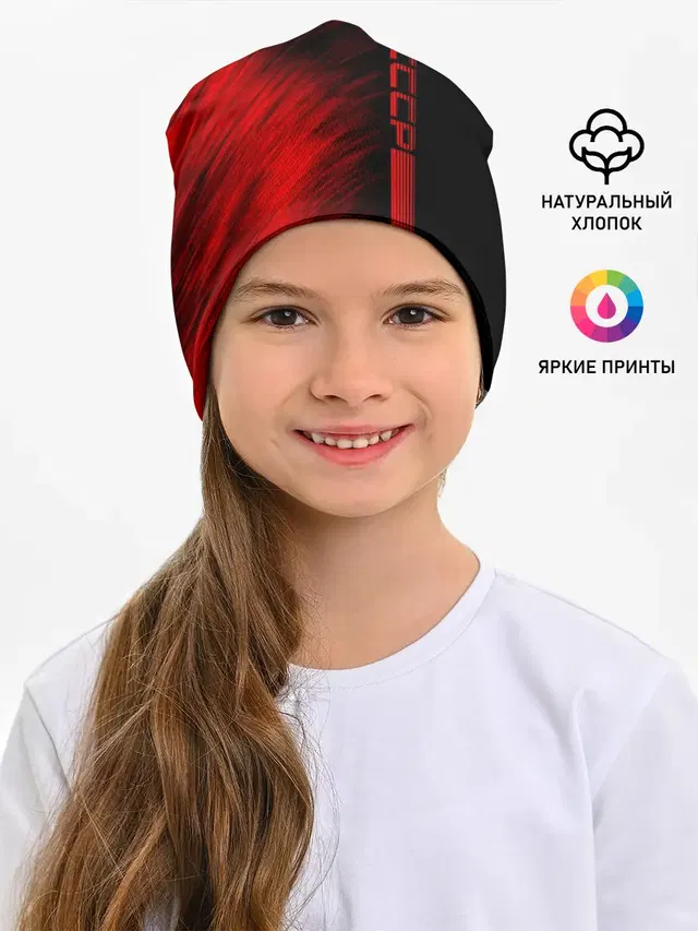 СССР