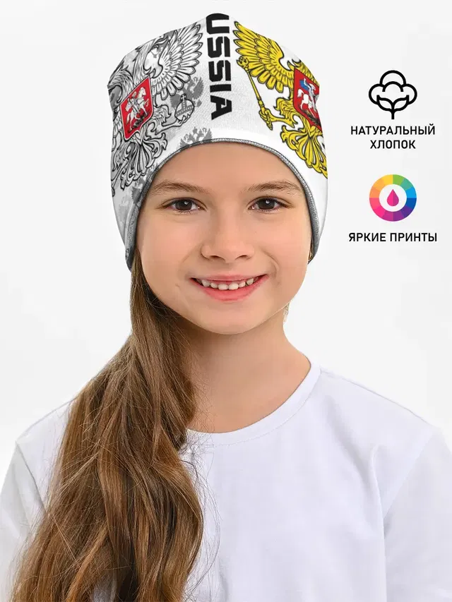 Russia