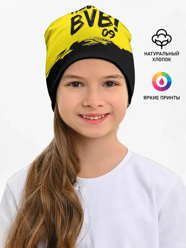Детская шапка с принтом «Borussia — Borussia Dortmund FC»