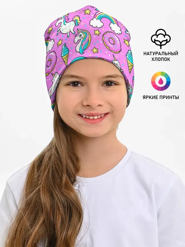 Котики и Единороги