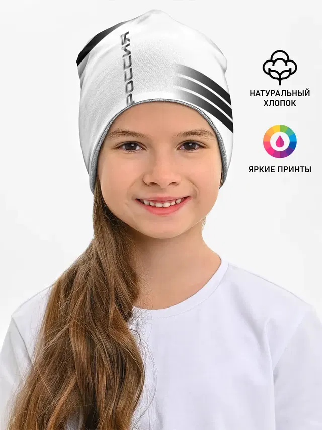 Россия