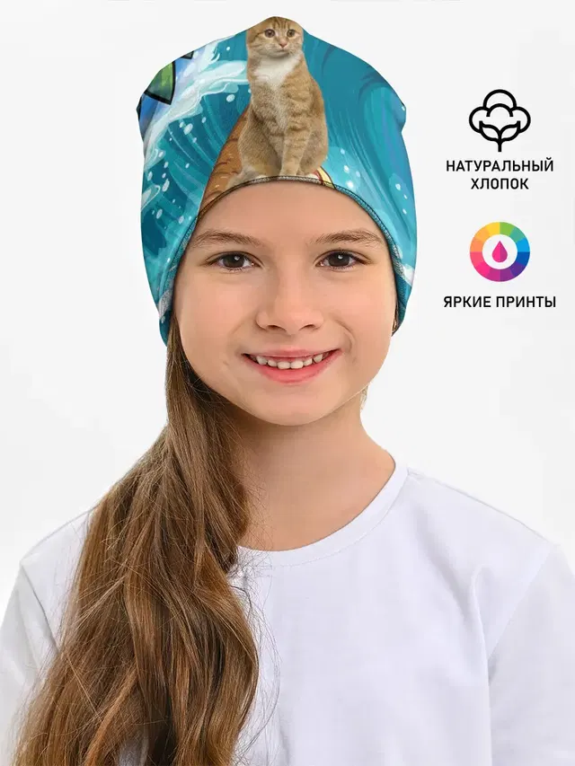 Сёрфинг на Пицце