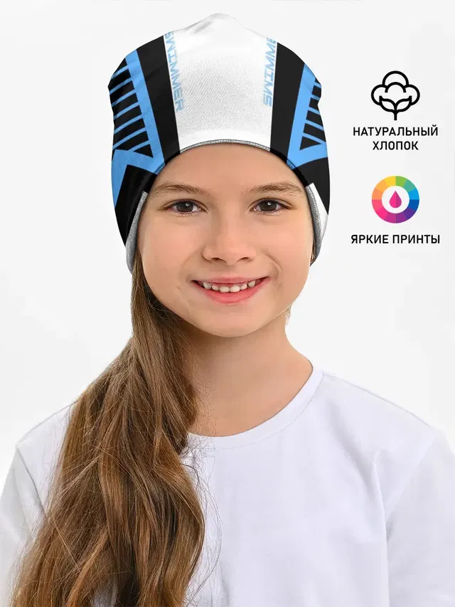 Swimmer
