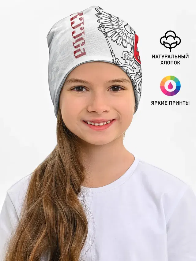 Россия