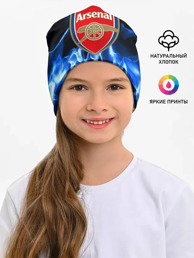 Детская шапка с принтом «Blue fire»