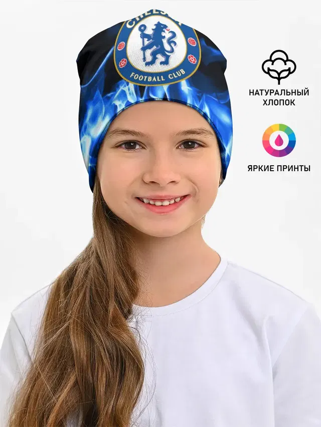 CHELSEA