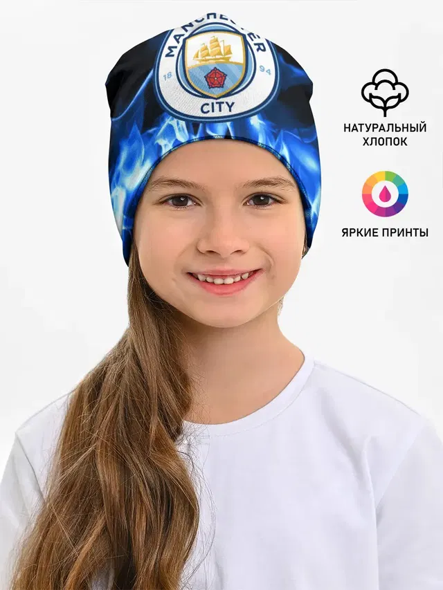 MANCHESTER CITY