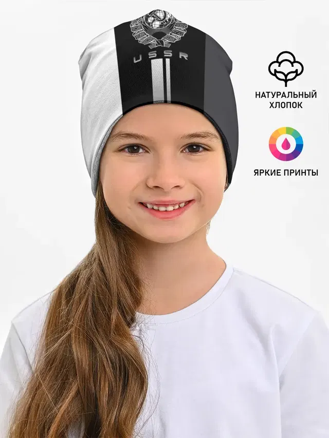 СССР