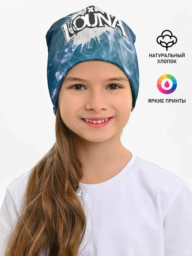 Луна