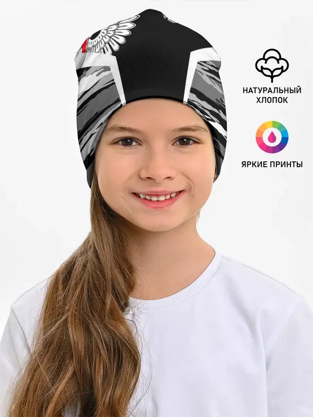 Камуфляж Россия