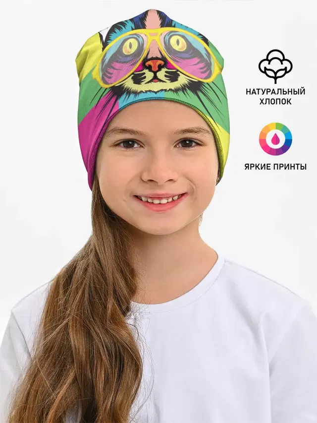 Яркий Кот