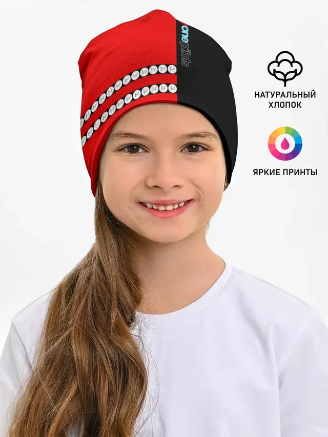 Детская шапка с принтом «Twenty One Pilots»